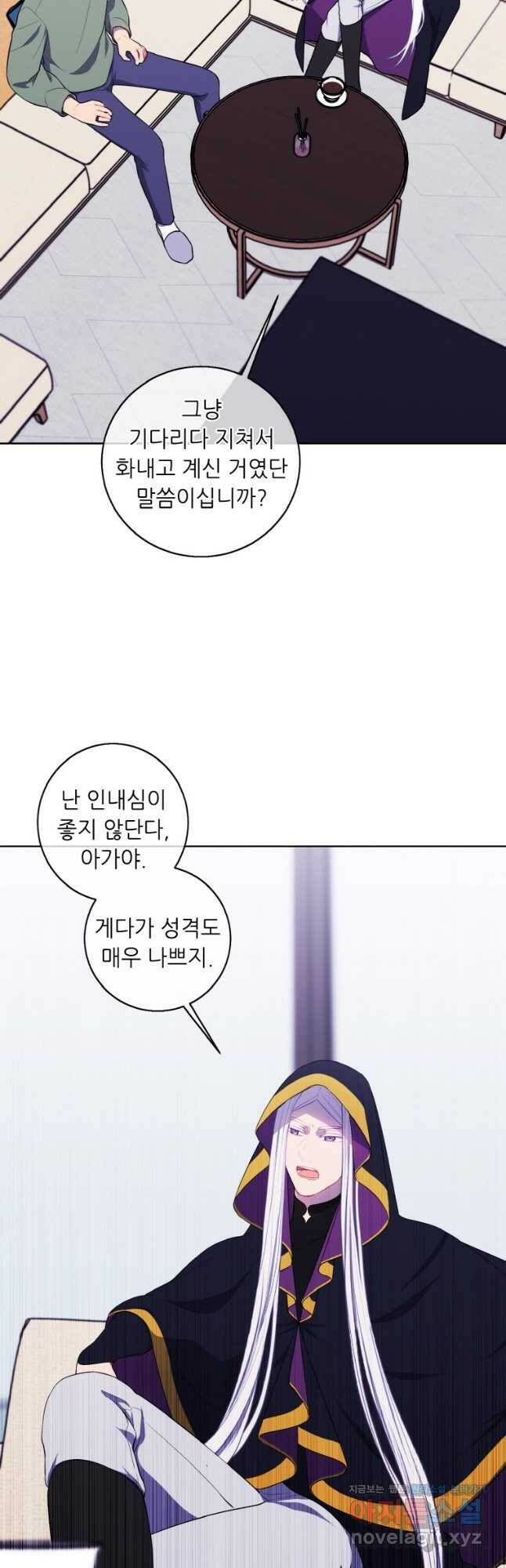 나 혼자 소설 속 망나니 120화 32