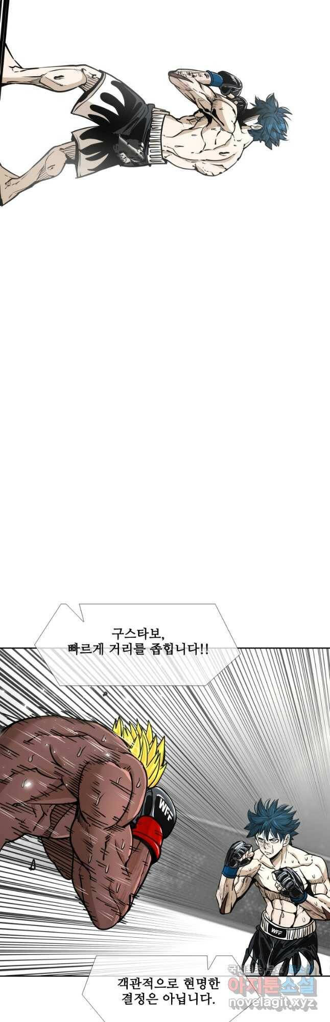 샤크4 42화 9