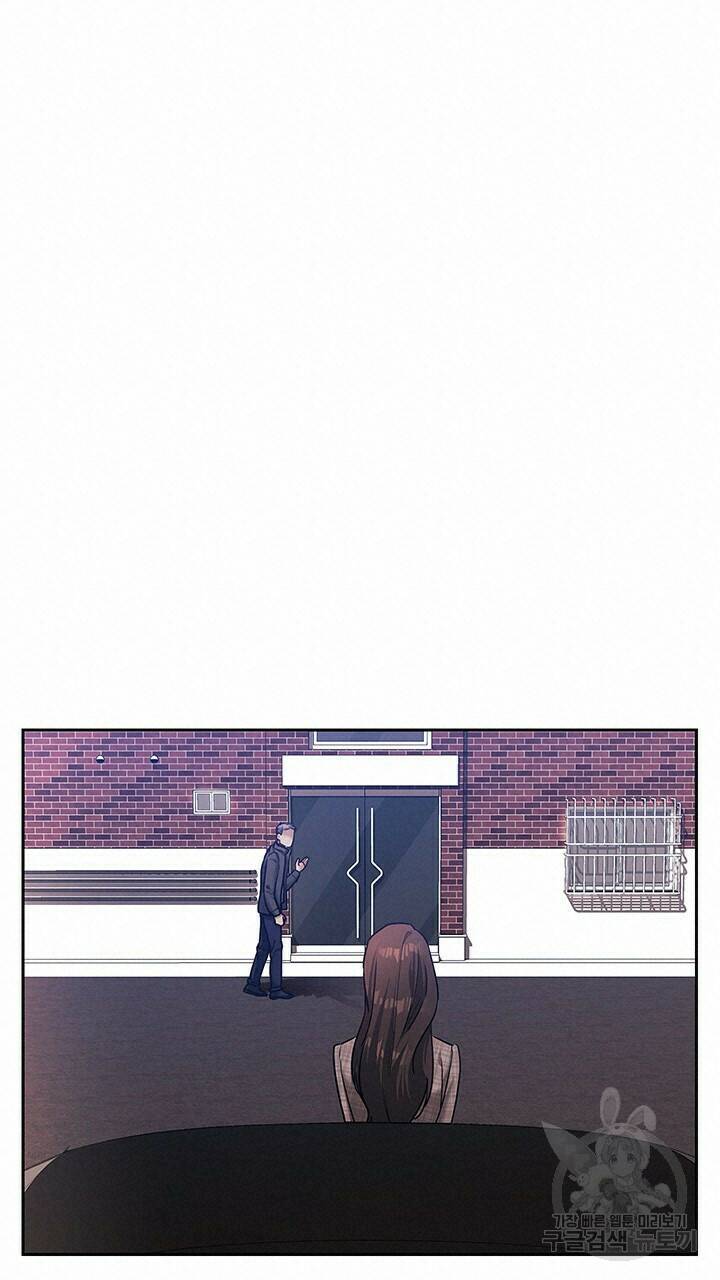 로맨틱 플로우 37화 14