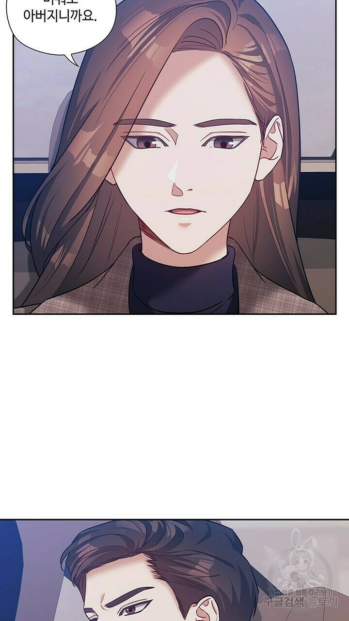 로맨틱 플로우 37화 23