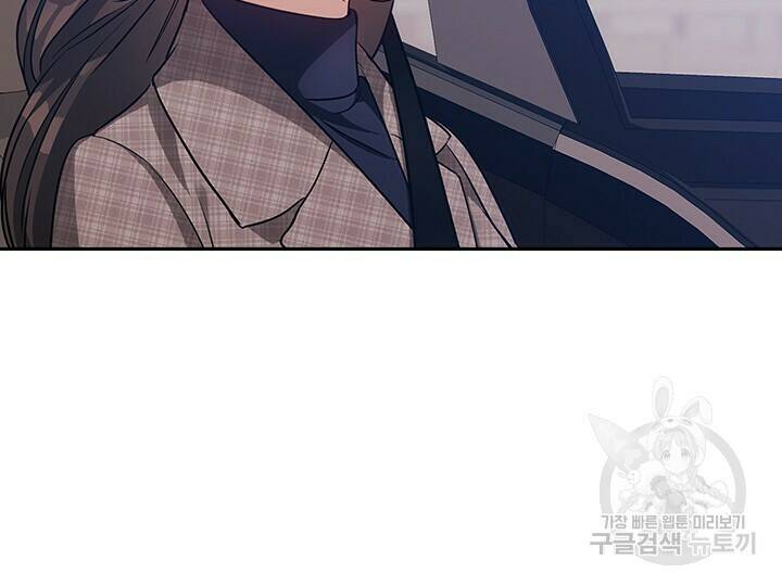 로맨틱 플로우 37화 29