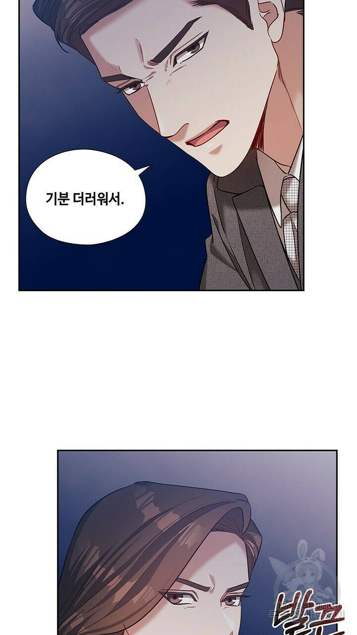 로맨틱 플로우 37화 35
