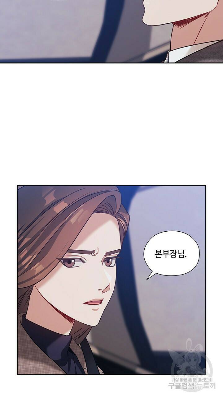 로맨틱 플로우 37화 40