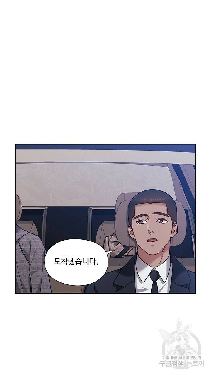 로맨틱 플로우 37화 41