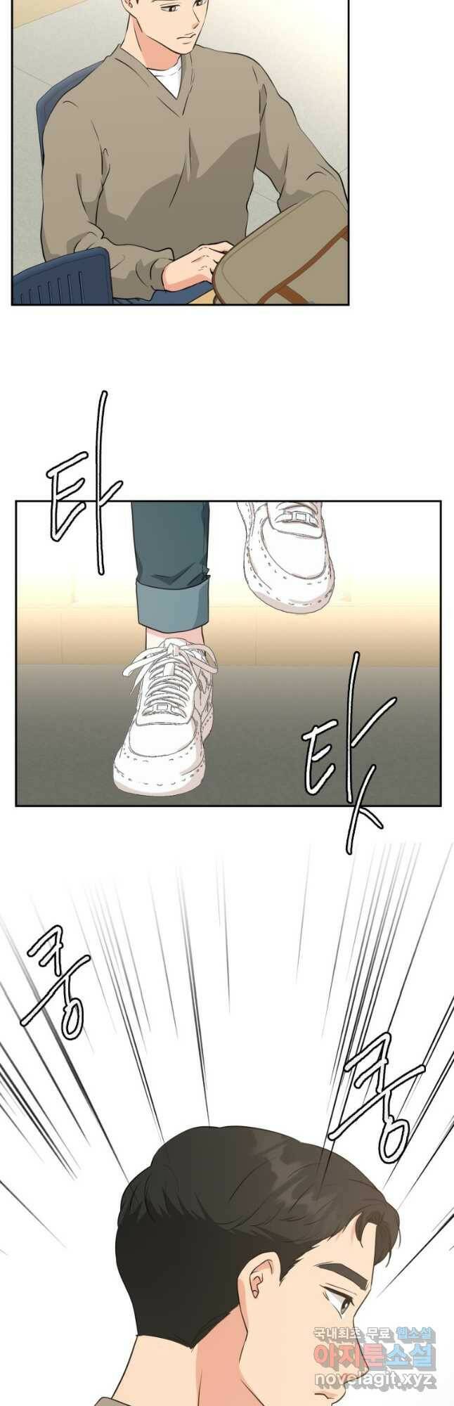 골든 프린트 25화 2