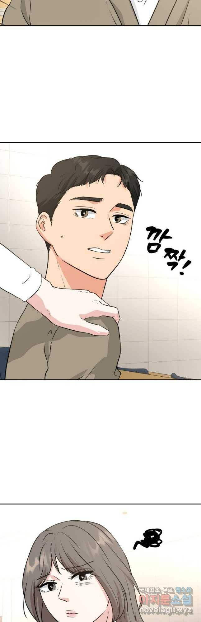 골든 프린트 25화 4