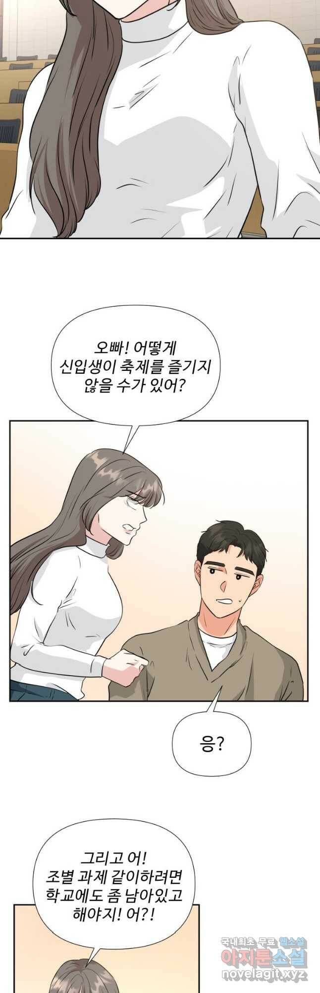 골든 프린트 25화 5