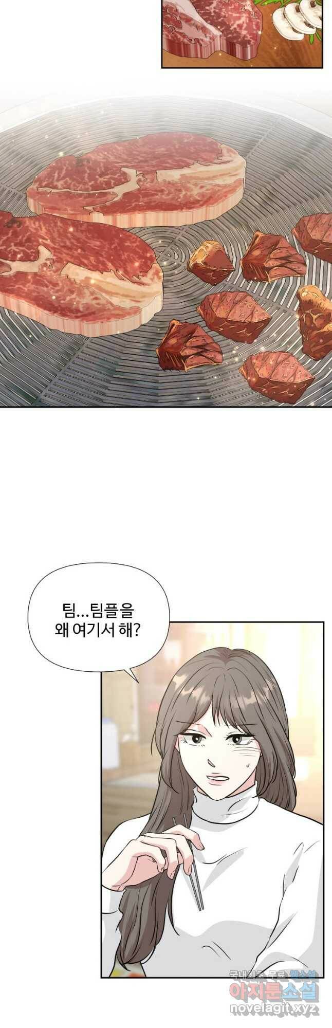 골든 프린트 25화 9