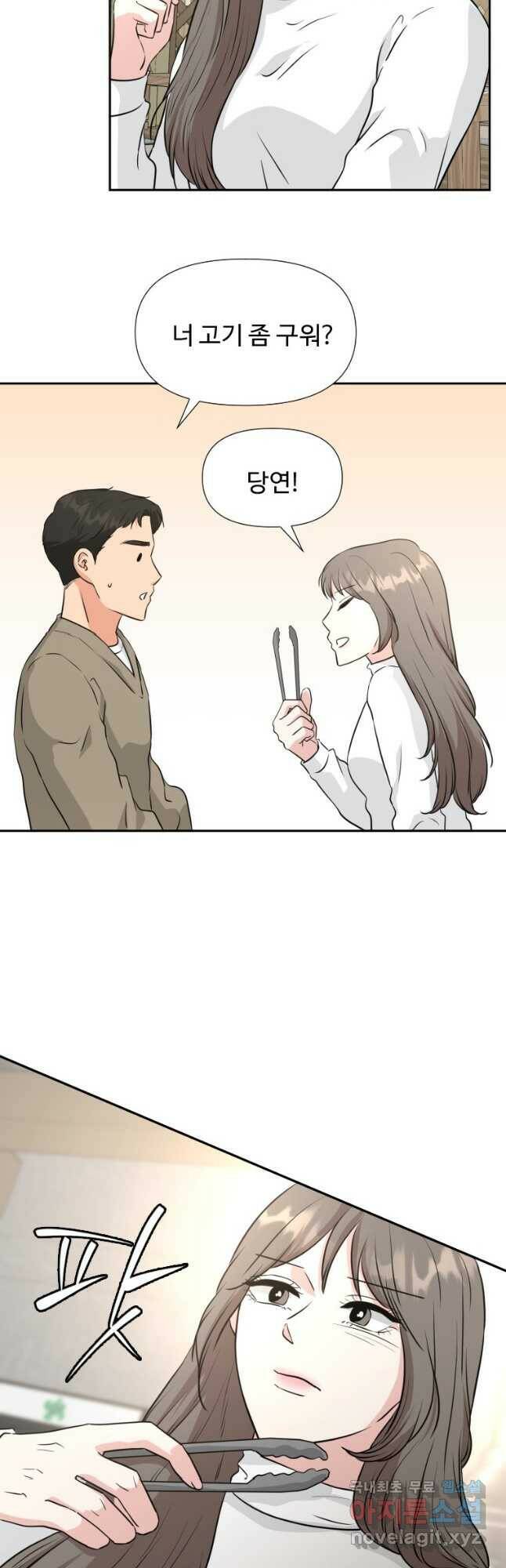 골든 프린트 25화 12