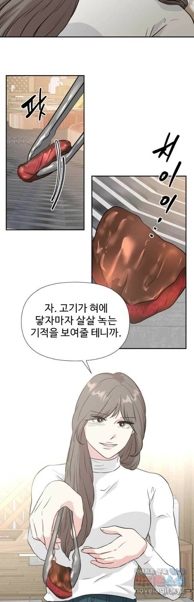 골든 프린트 25화 13