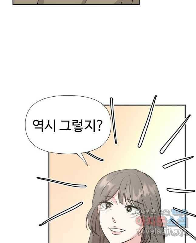 골든 프린트 25화 15