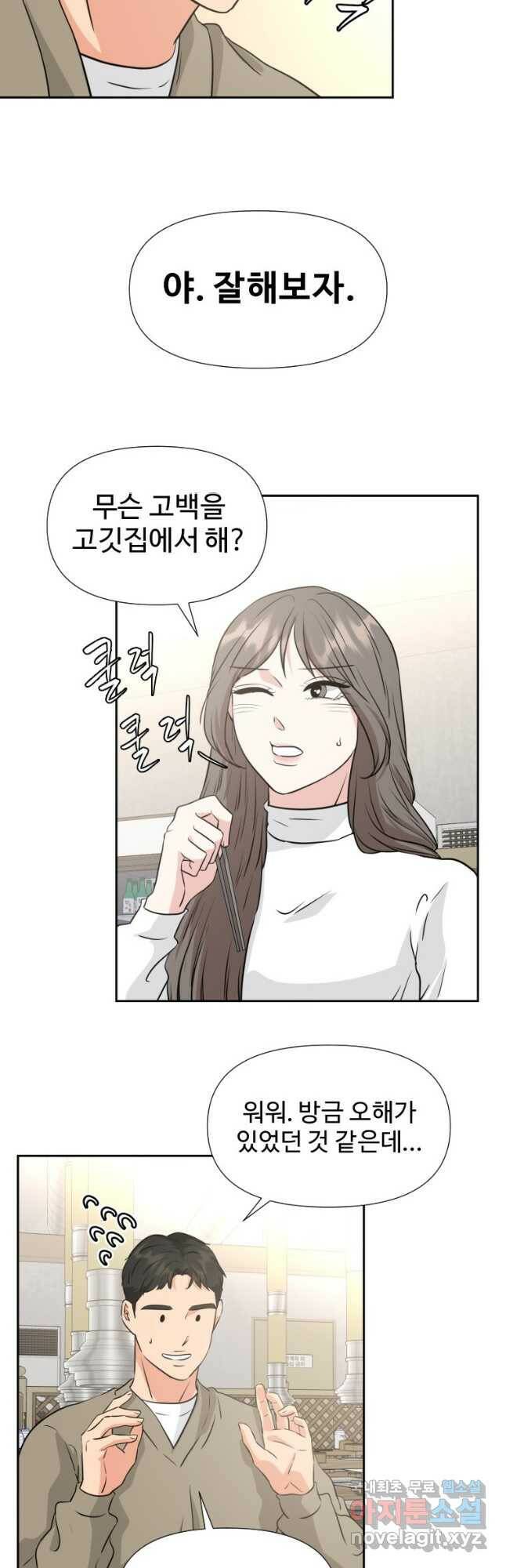 골든 프린트 25화 17
