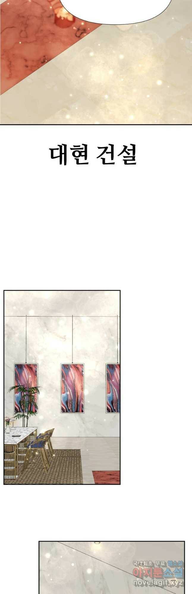 골든 프린트 25화 32