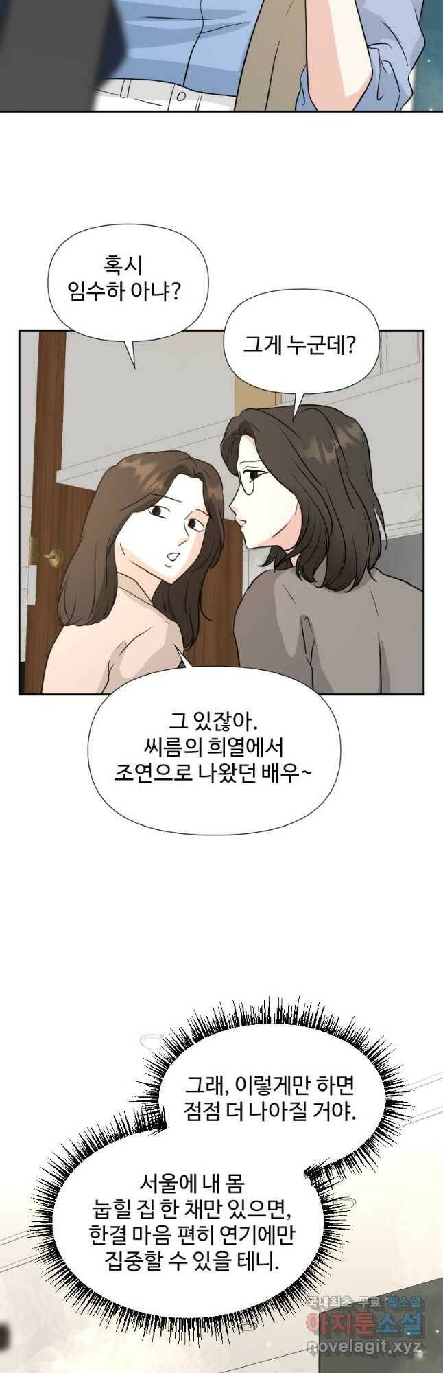 골든 프린트 25화 35