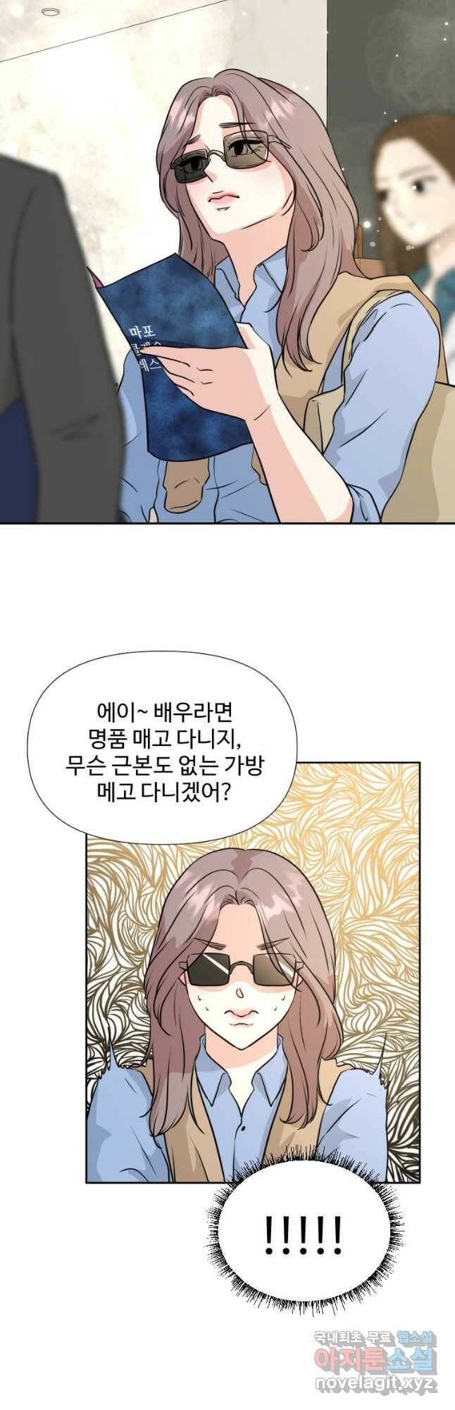 골든 프린트 25화 36
