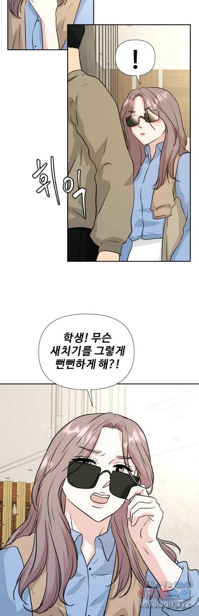 골든 프린트 25화 38