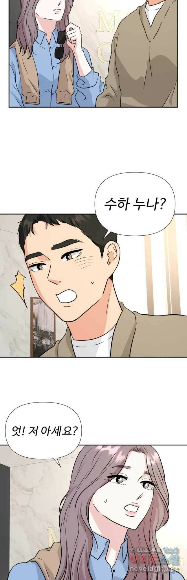 골든 프린트 25화 40