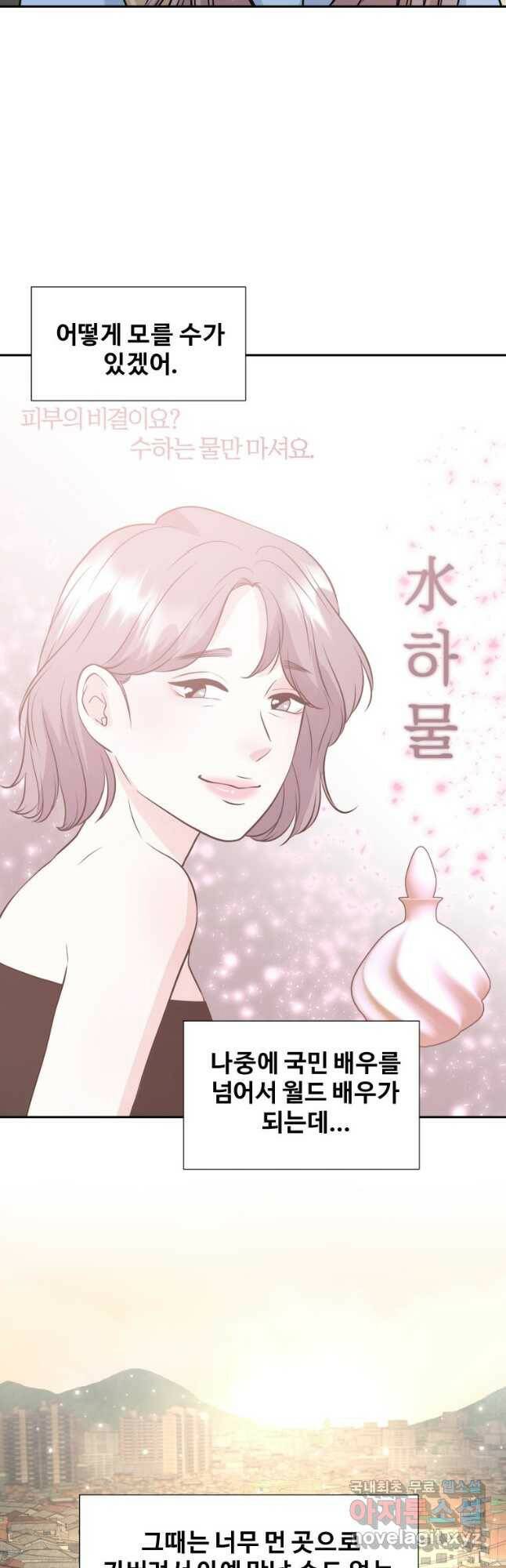 골든 프린트 25화 41