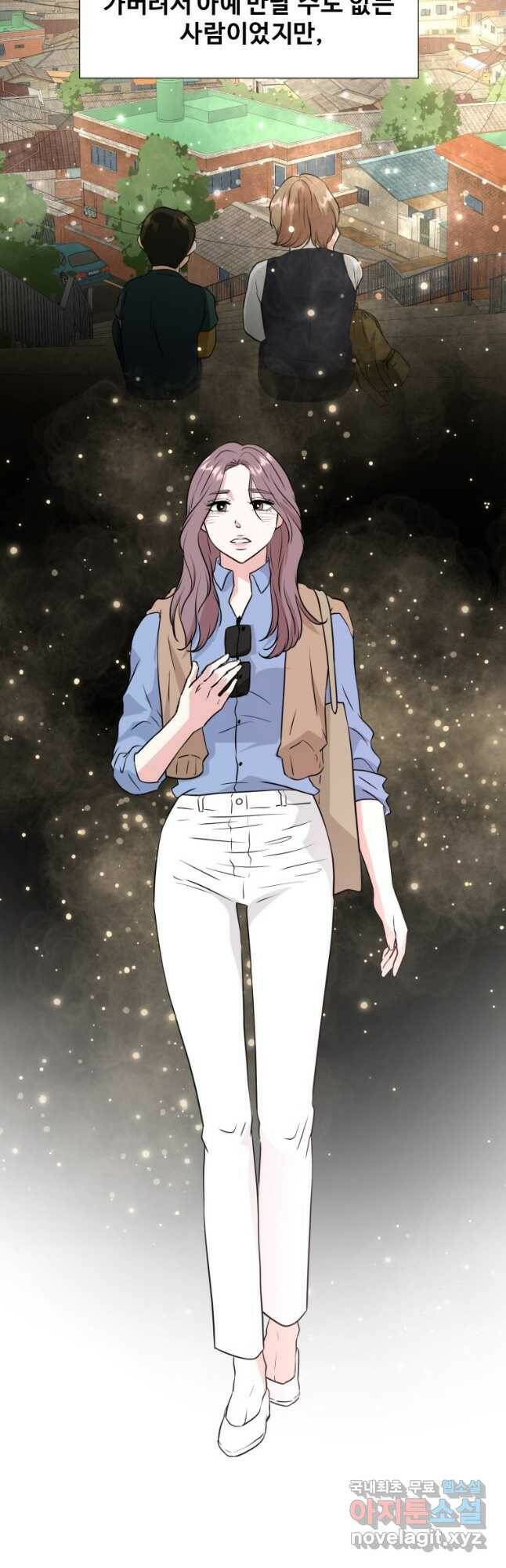골든 프린트 25화 42