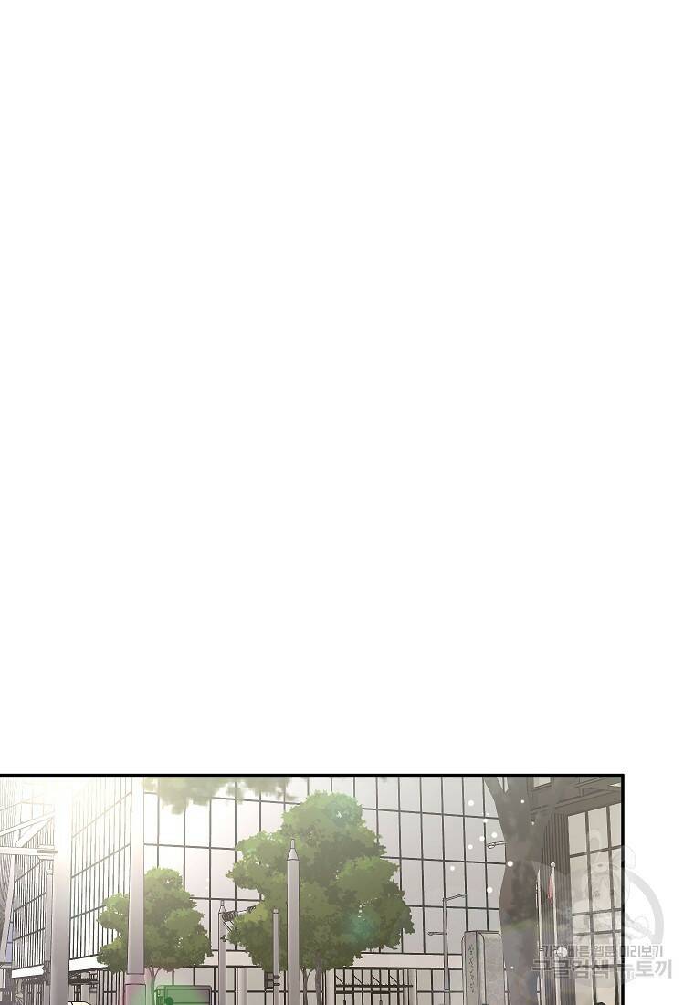 키스만으론 부족해 32화 59