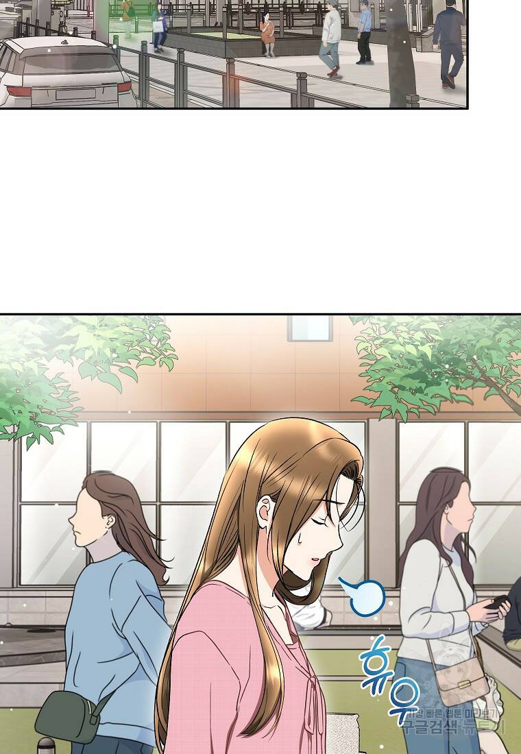 키스만으론 부족해 32화 60
