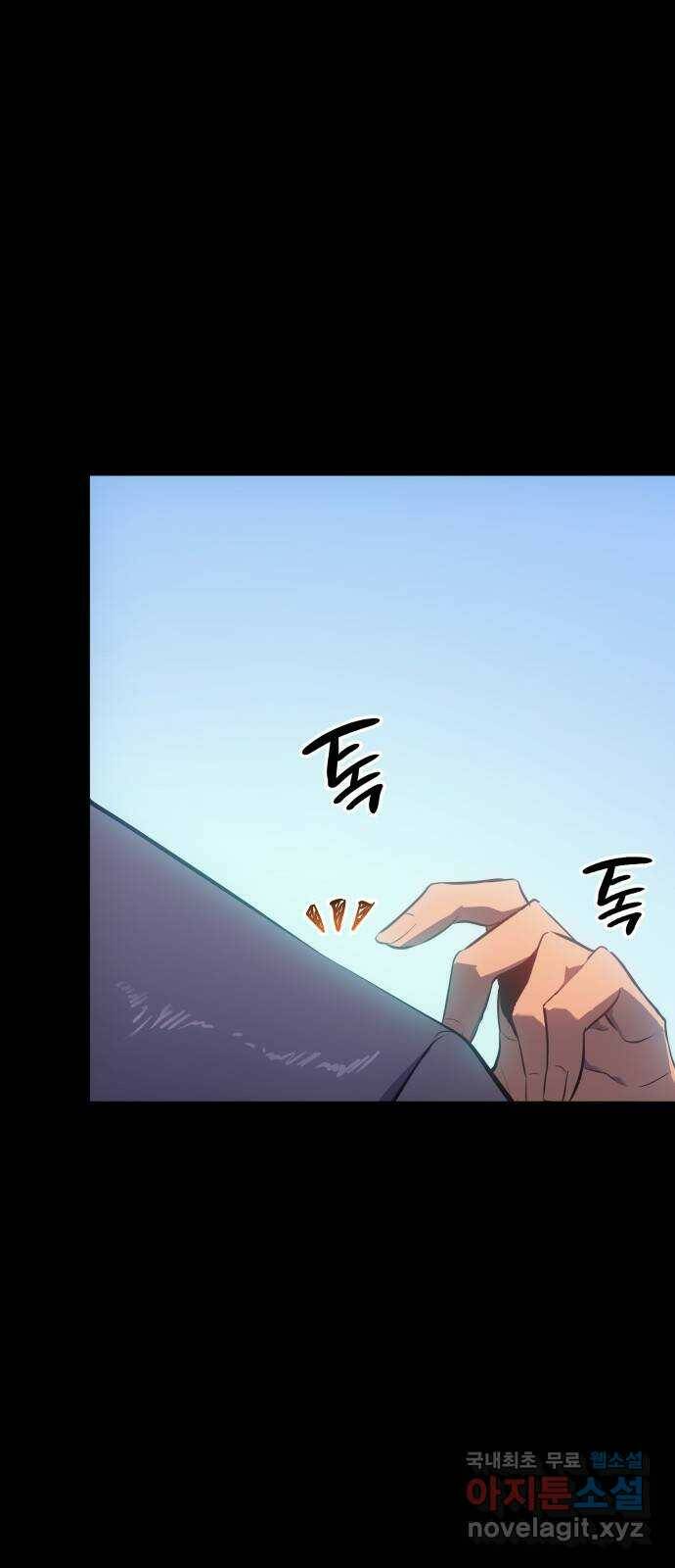 7FATES: CHAKHO 28화 1