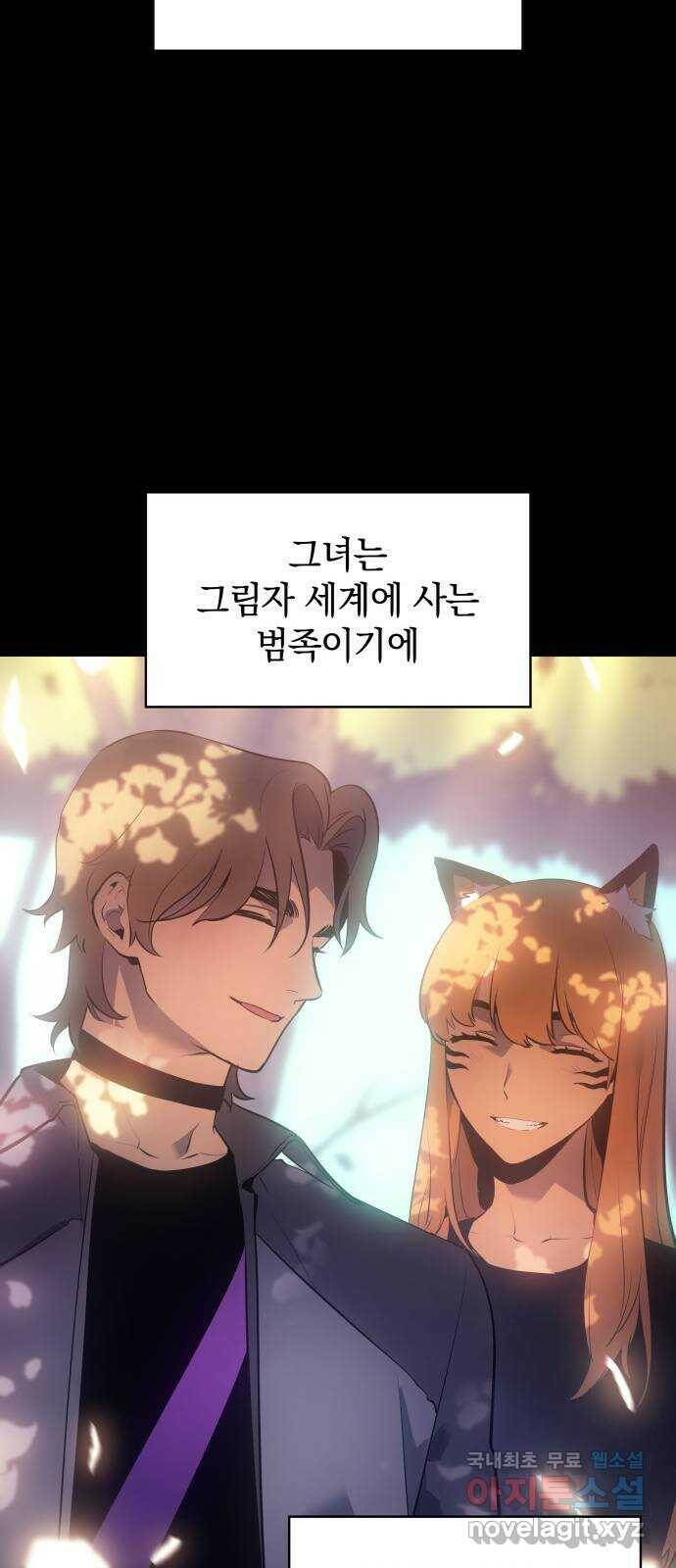 7FATES: CHAKHO 28화 4
