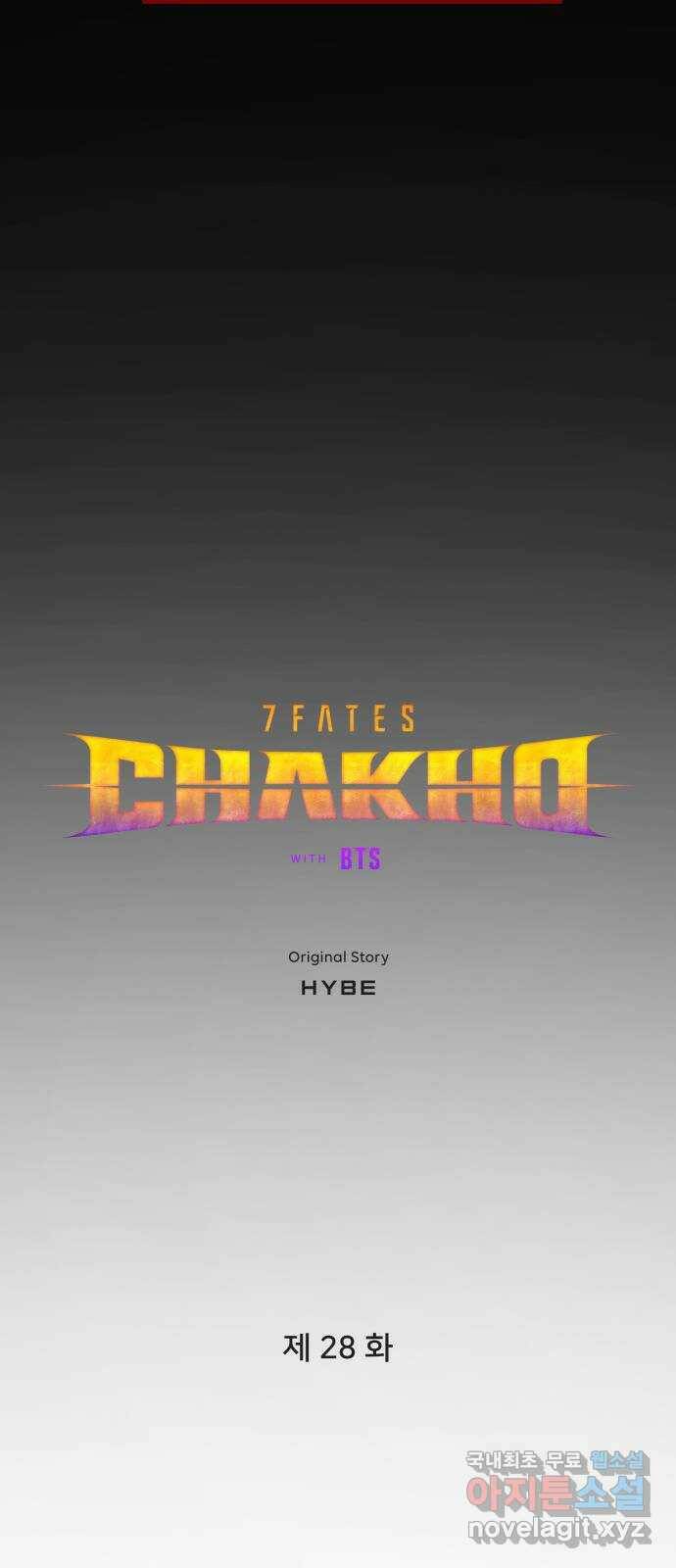 7FATES: CHAKHO 28화 9
