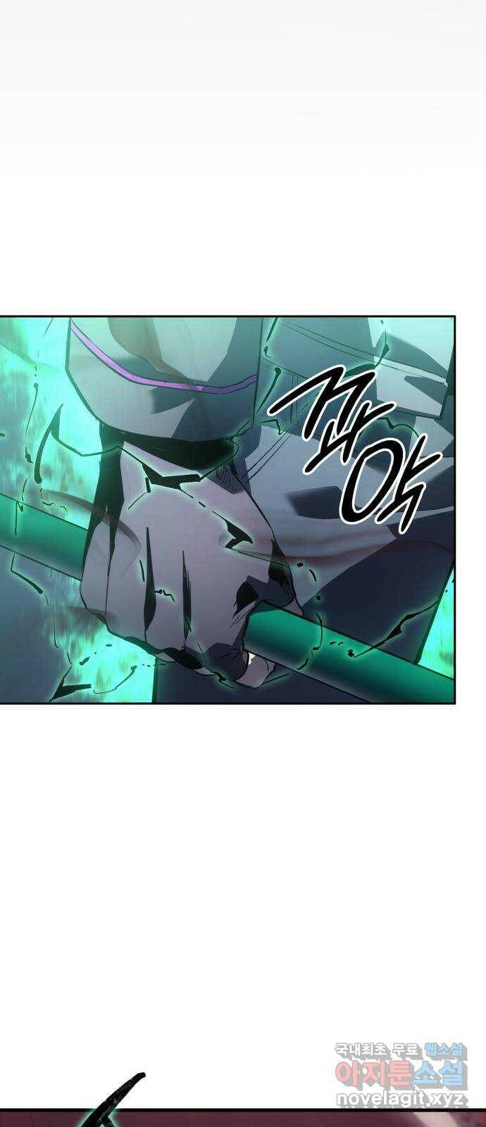 7FATES: CHAKHO 28화 10