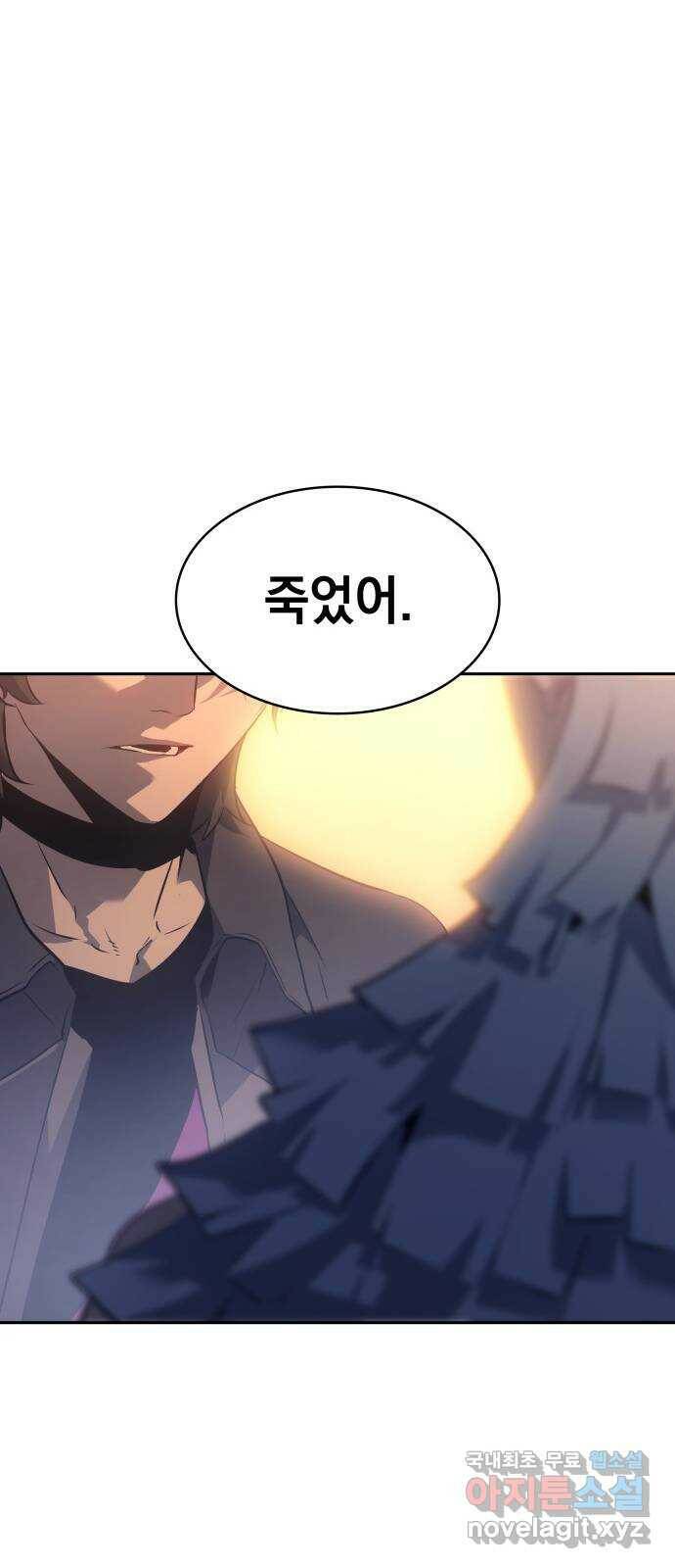 7FATES: CHAKHO 28화 28