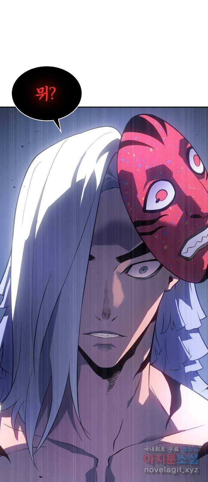 7FATES: CHAKHO 28화 29