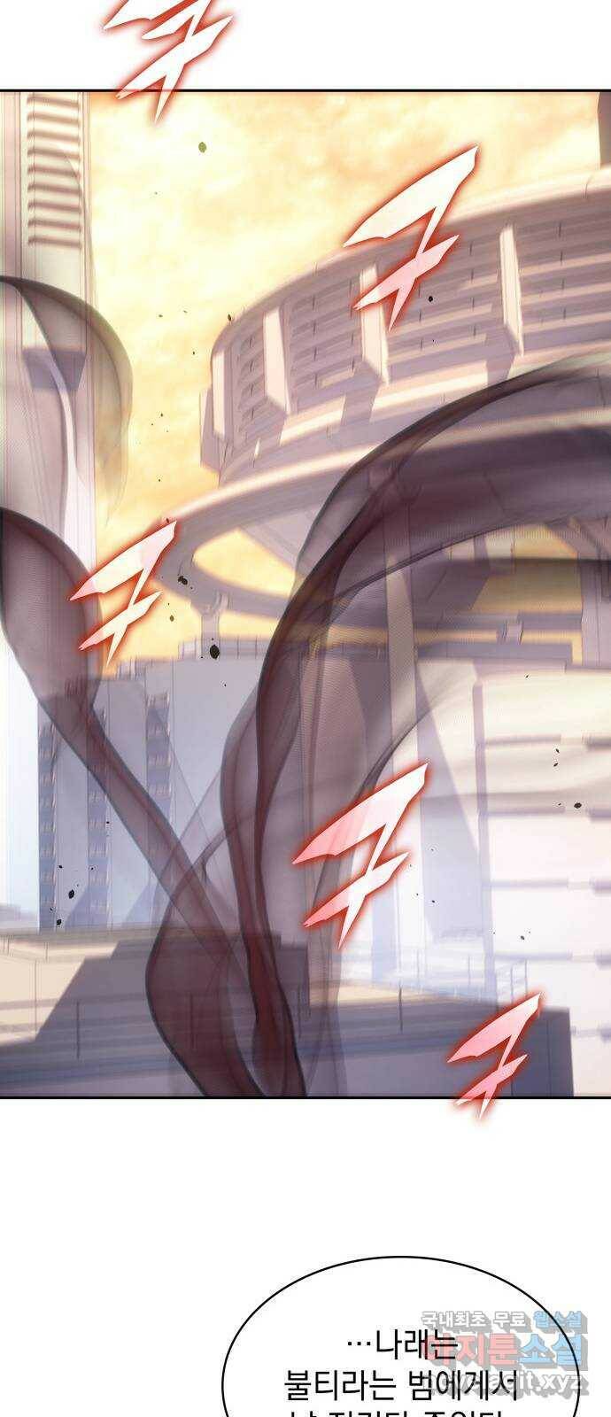 7FATES: CHAKHO 28화 31