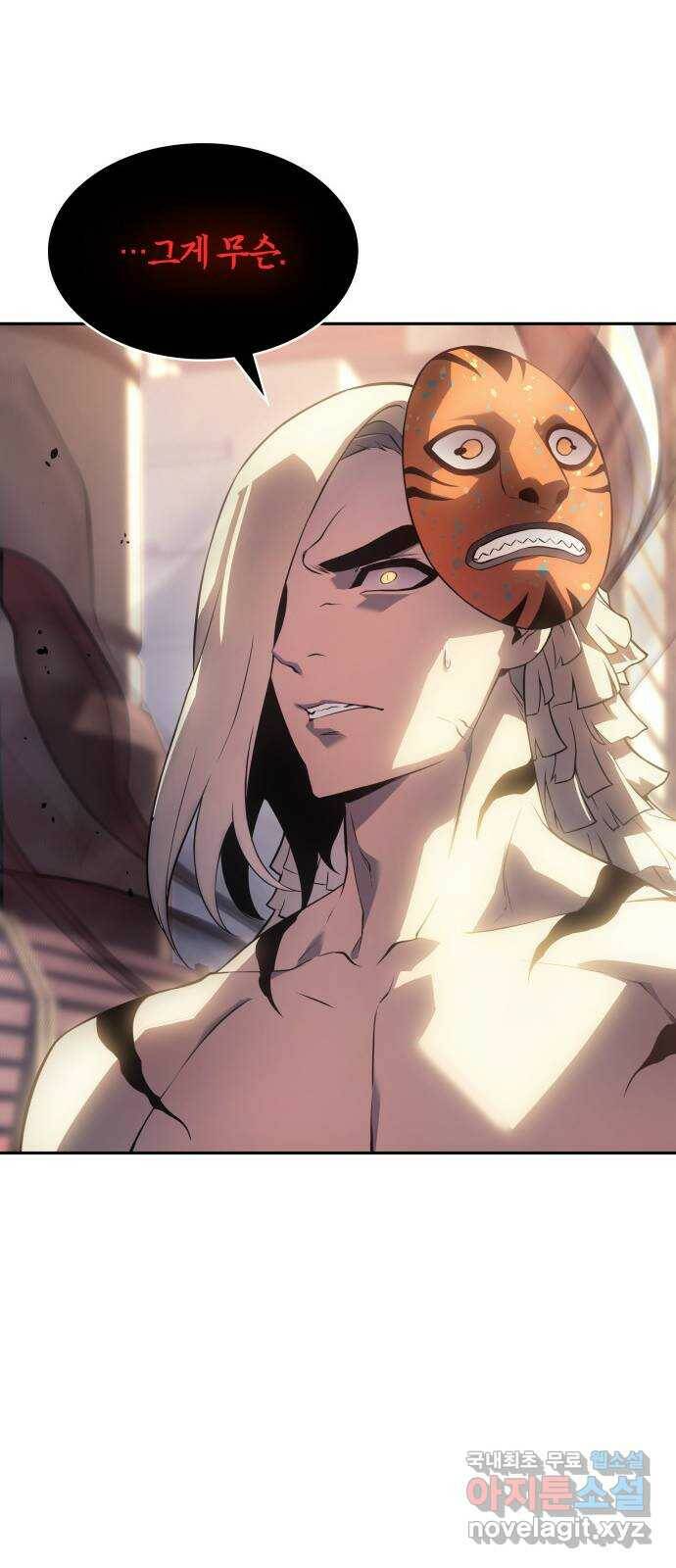 7FATES: CHAKHO 28화 33
