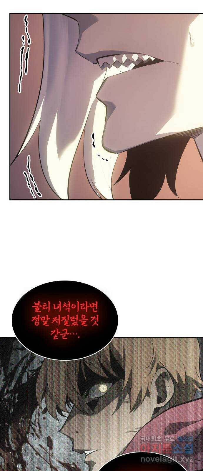 7FATES: CHAKHO 28화 34