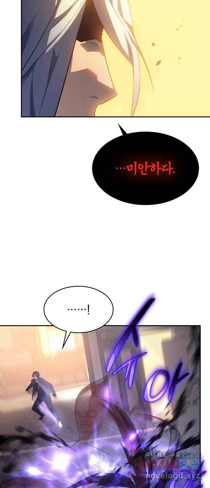 7FATES: CHAKHO 28화 37