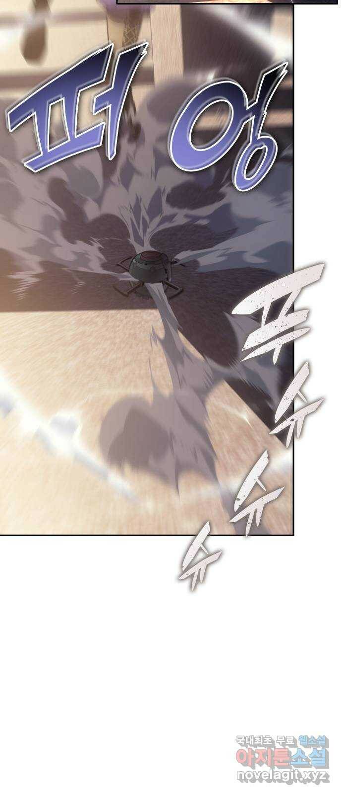 7FATES: CHAKHO 28화 39