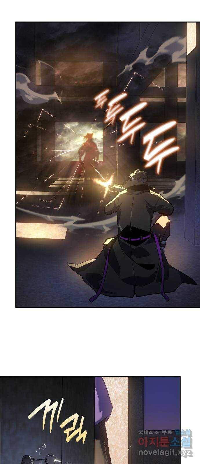 7FATES: CHAKHO 28화 40