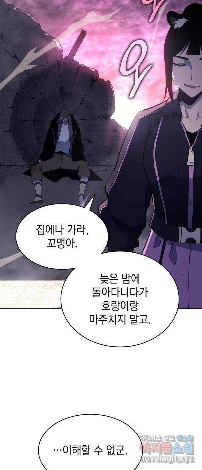 7FATES: CHAKHO 28화 57