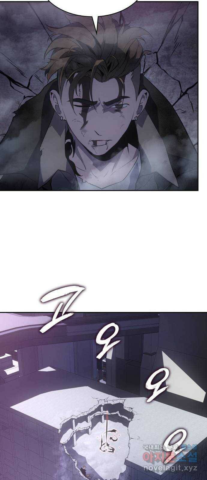 7FATES: CHAKHO 28화 58