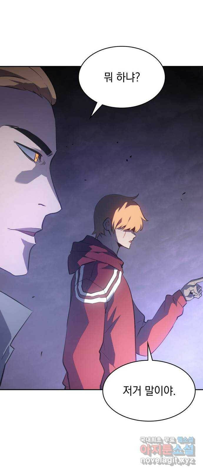 7FATES: CHAKHO 28화 61