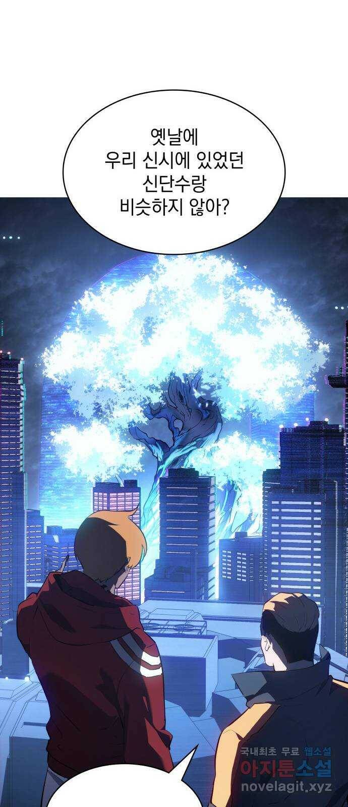 7FATES: CHAKHO 28화 62