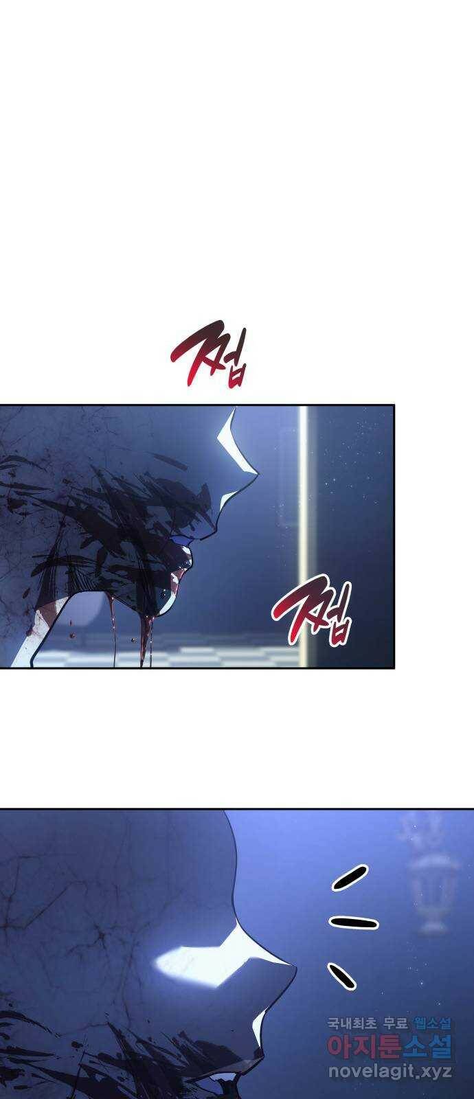 7FATES: CHAKHO 28화 71