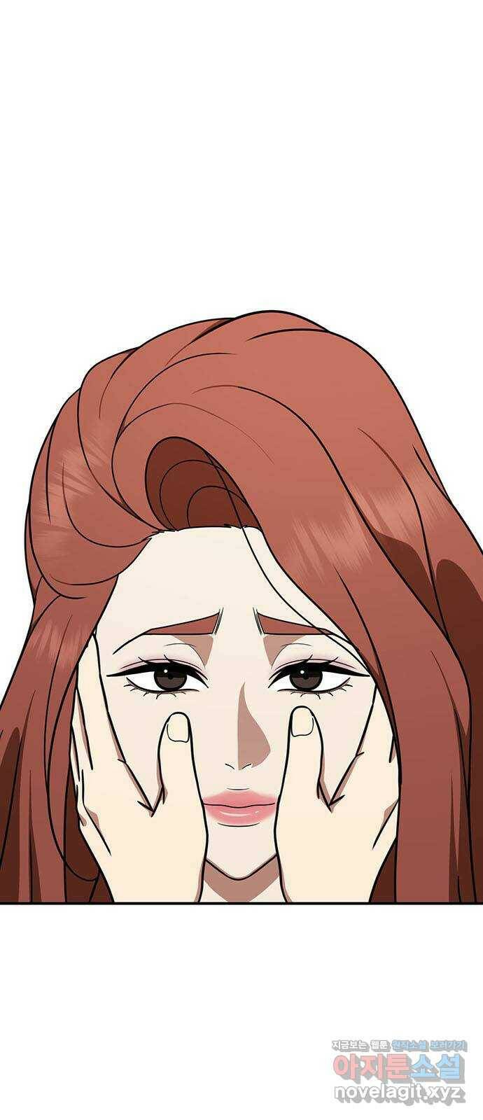 나를 바꿔줘 교태희 10 1