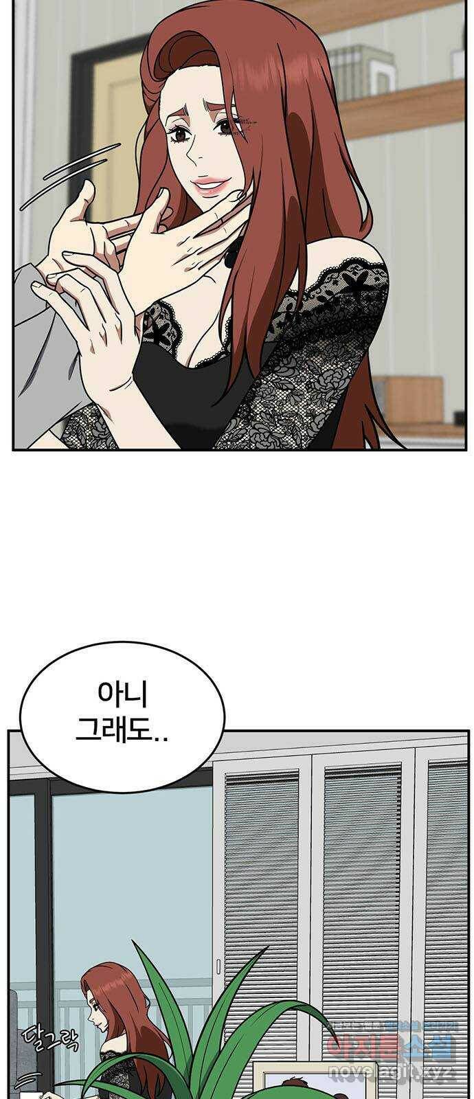 나를 바꿔줘 교태희 10 3