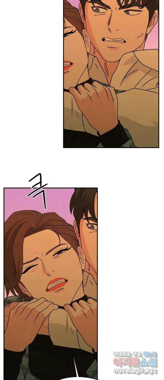 모두 너였다 시즌2 35화 3