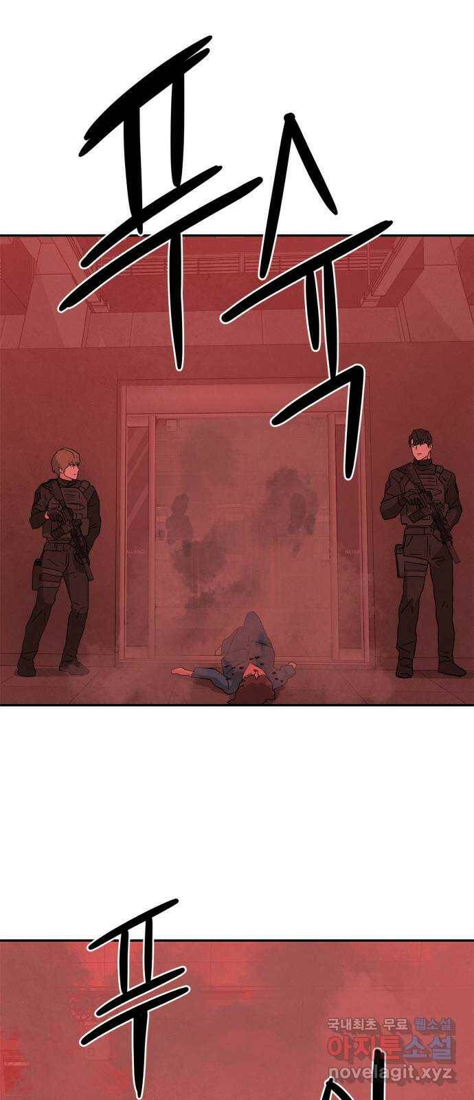 모두 너였다 시즌2 35화 27