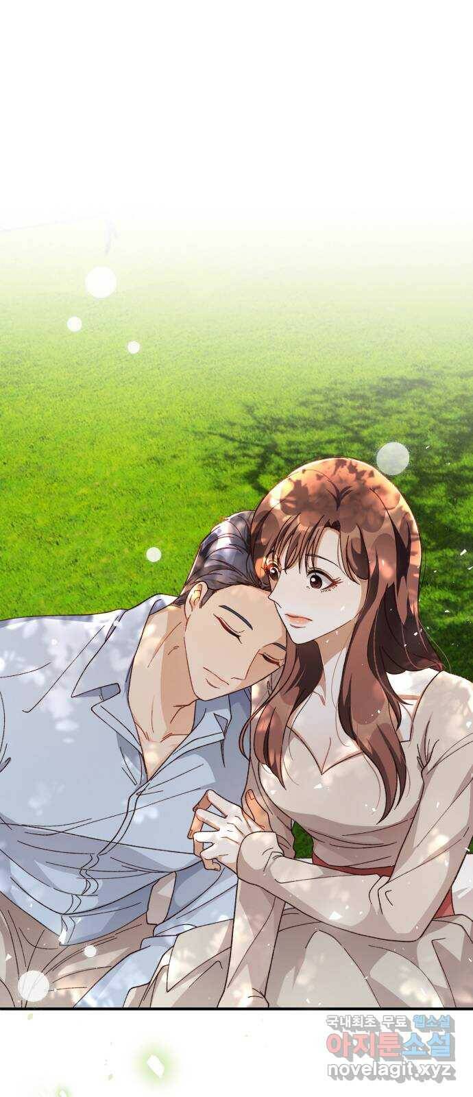 완벽한 부부는 없다 36화 5
