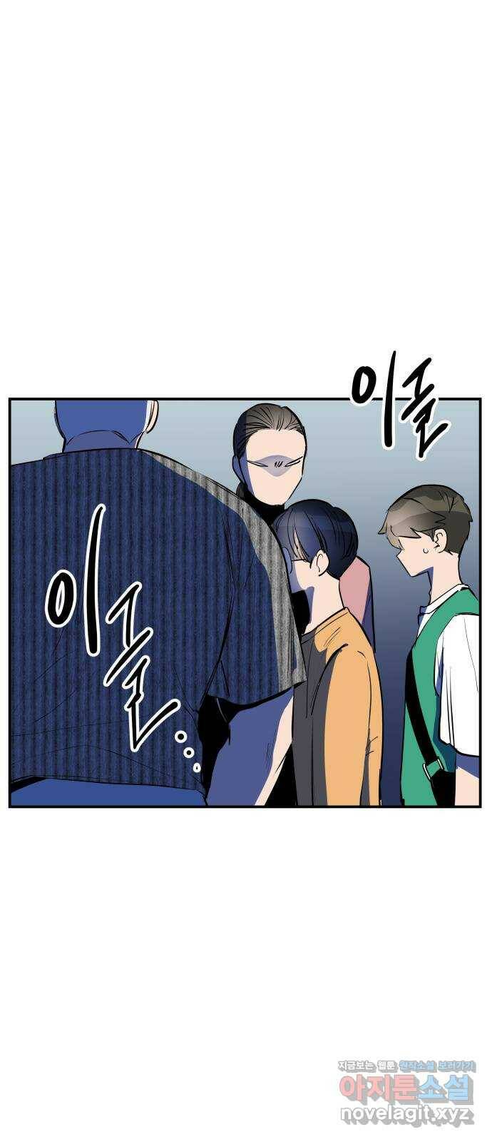 좋아해 아니 싫어해 047 1