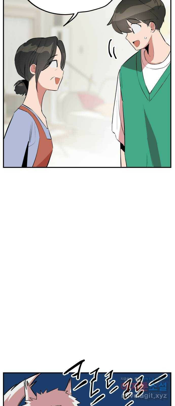 좋아해 아니 싫어해 047 3