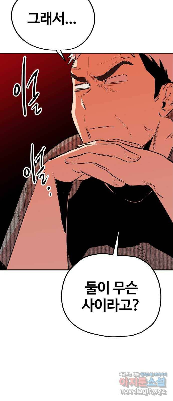 좋아해 아니 싫어해 047 16